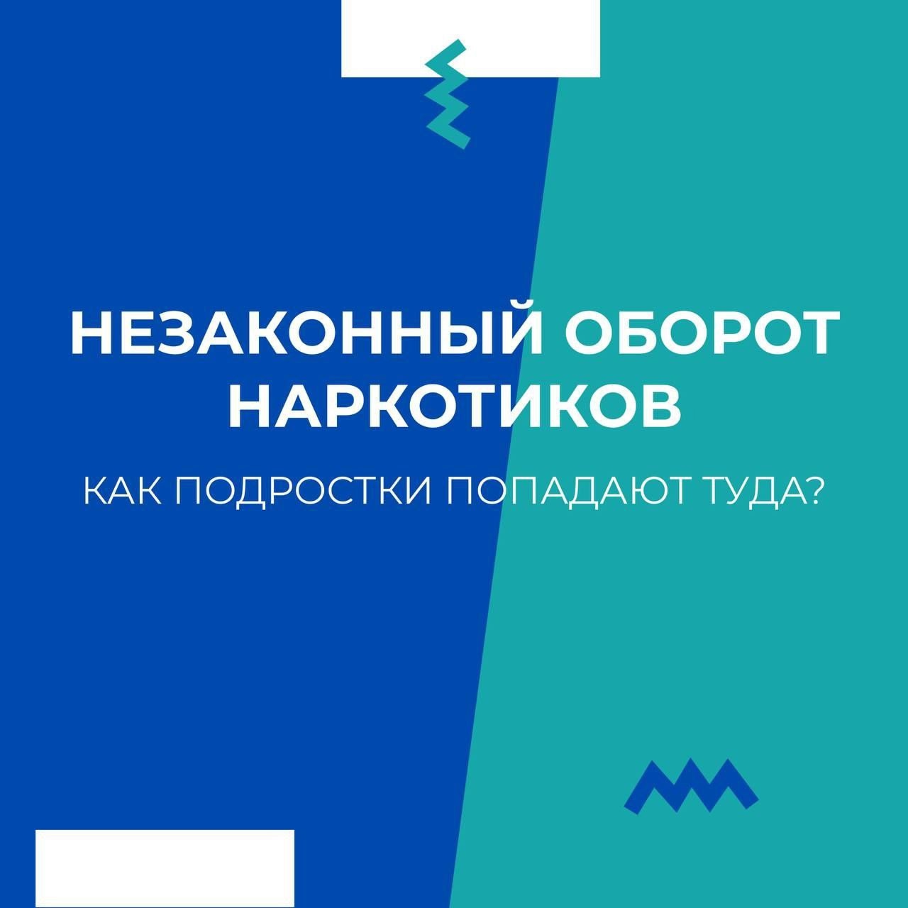 Внимание к прочтению!.